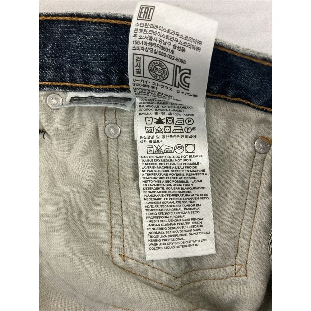 Levis used no